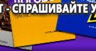 Информационные стенды по охране труда и технике безопасности в Саранске